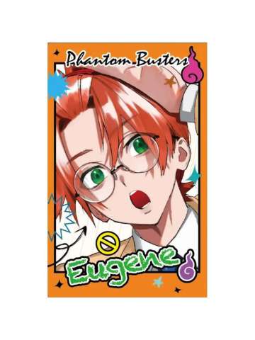 是岸游人-台版漫画六卷特典