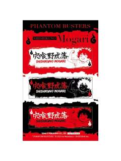 宍喰野虎落-台版漫画六卷特典