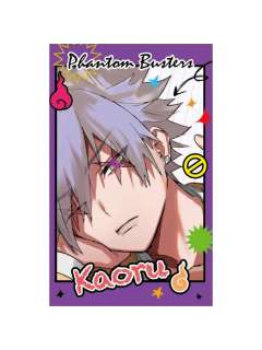 观崎薰-台版漫画六卷特典