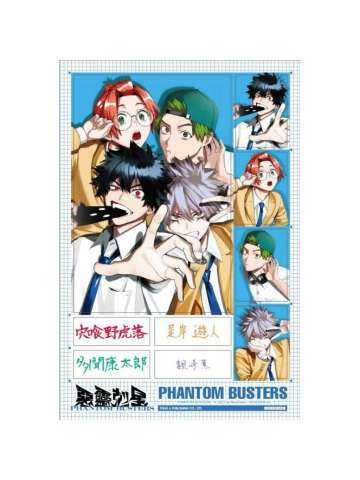 多人-台版漫画六卷特典