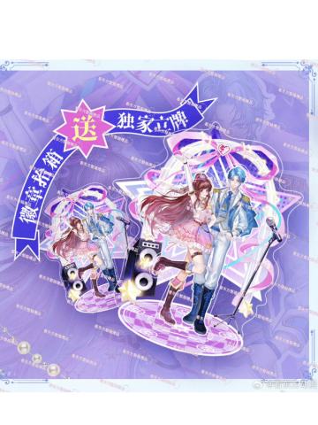 水帝&缔默立牌-看东方限定第三弹