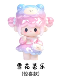 惊喜款-雪花芭乐