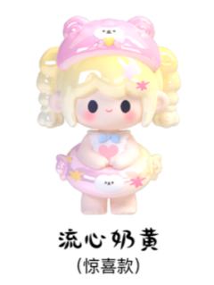 惊喜款-流心奶黄