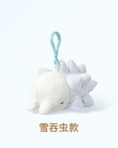 雪吞虫毛绒挂件