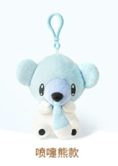 喷嚏熊毛绒挂件