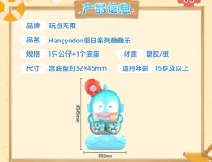 玩耍时间A款-资料图