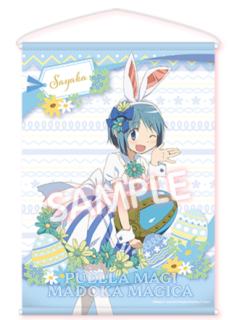 美树沙耶香(复活节)挂画-2026罗森联动