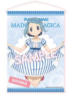 美树沙耶香(连衣裙)挂画-2026罗森联动