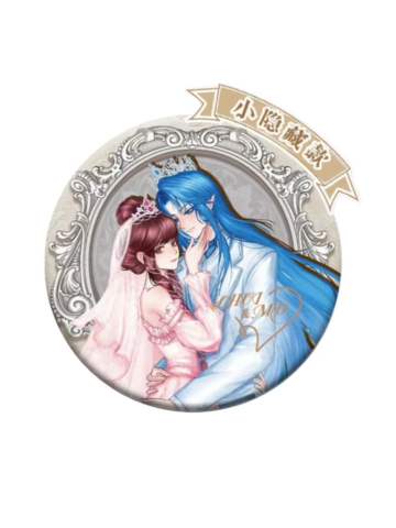 缔默&水帝5(小隐藏)徽章-看东方限定第三弹