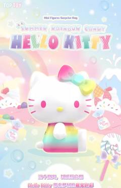 三丽鸥Hello Kitty夏日彩虹糖系列萌粒