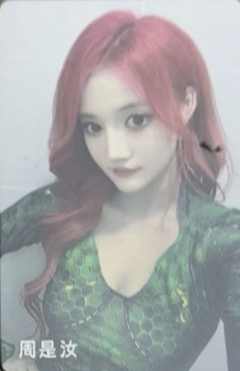 周是汝 甜秘奇遇万圣节纪念小卡ver.A