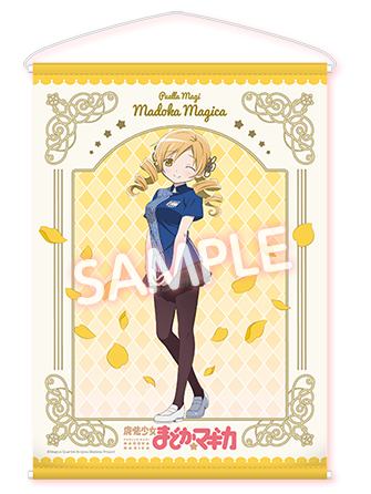 巴麻美(店员服)挂画-2026罗森联动