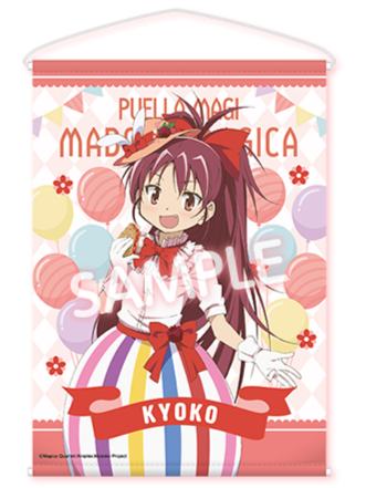 佐仓杏子(游行)挂画-2026罗森联动