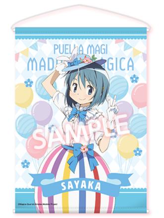 美树沙耶香(游行)挂画-2026罗森联动