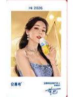 安慕希马年小卡 ver.A