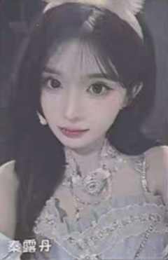 秦露丹 甜秘奇遇万圣节纪念小卡ver.A