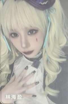 林海盈 甜秘奇遇万圣节纪念小卡ver.C