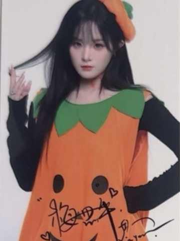 梅思华 甜秘奇遇万圣节数签