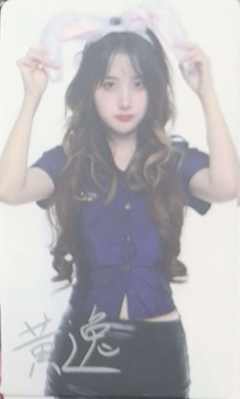 黄逸 甜秘奇遇万圣节数签