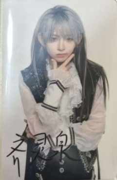 齐灵泉 甜秘奇遇万圣节数签