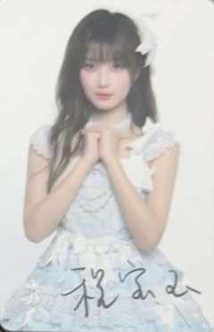 程宝玉 甜秘奇遇万圣节数签