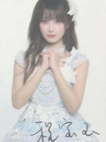 程宝玉 甜秘奇遇万圣节数签