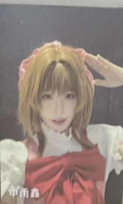 申雨鑫 甜秘奇遇万圣节纪念小卡ver.C