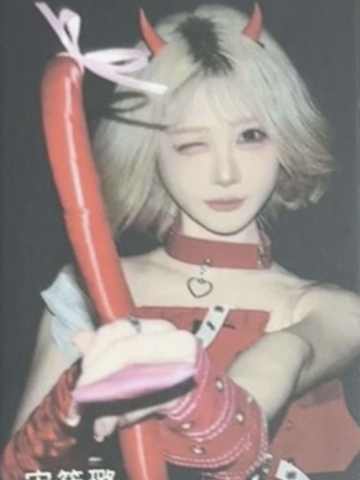 宋筱璐 甜秘奇遇万圣节纪念小卡ver.C