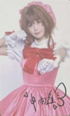 申雨鑫 甜秘奇遇万圣节数签