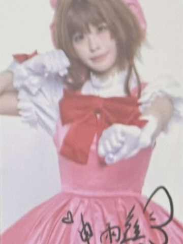 申雨鑫 甜秘奇遇万圣节数签