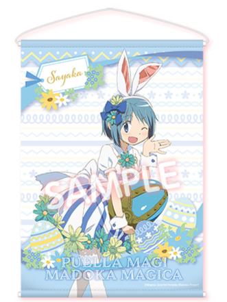 美树沙耶香(复活节)挂画-2026罗森联动