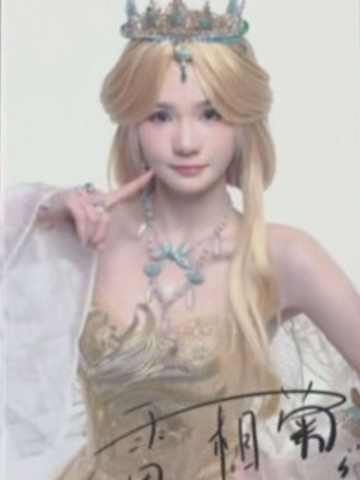 雷相菊 甜秘奇遇万圣节数签