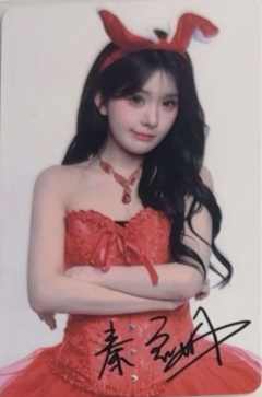 秦露丹 甜秘奇遇万圣节数签