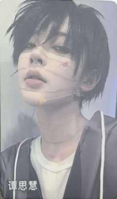 谭思慧 甜秘奇遇万圣节纪念小卡ver.B