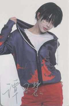 谭思慧 甜秘奇遇万圣节数签