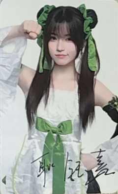 耿钰嘉 甜秘奇遇万圣节数签