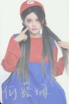 何蔡娴 甜秘奇遇万圣节数签