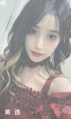 黄逸 甜秘奇遇万圣节纪念小卡ver.A