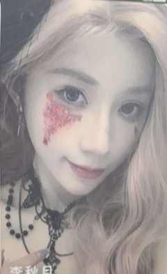 李秋月 甜秘奇遇万圣节纪念小卡ver.A