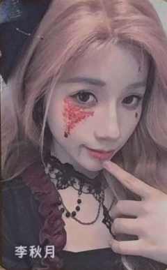 李秋月 甜秘奇遇万圣节纪念小卡ver.C