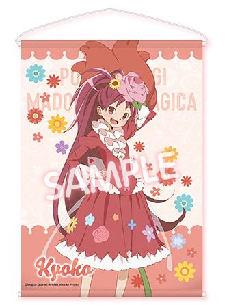 佐仓杏子(花妖精)挂画-2026罗森联动