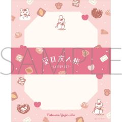 猫咪老师巧克力信纸套装-温暖冬日系列