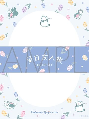 猫咪老师紫罗兰信纸套装-温暖冬日系列