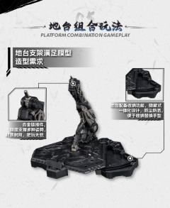 MNP-XHI4 天剑星 魔神四将 魔礼青-资料图