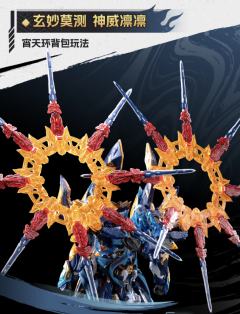 MNP-XHI4 天剑星 魔神四将 魔礼青-资料图