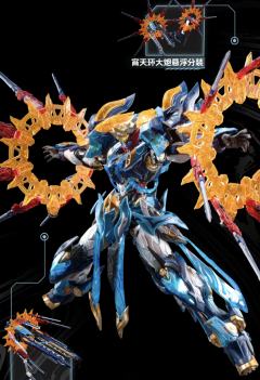 MNP-XHI4 天剑星 魔神四将 魔礼青-资料图