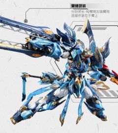 MNP-XHI4 天剑星 魔神四将 魔礼青-资料图