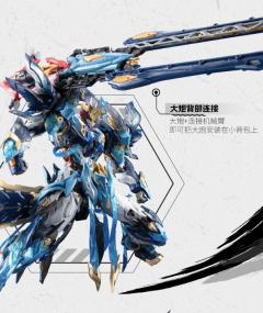 MNP-XHI4 天剑星 魔神四将 魔礼青-资料图