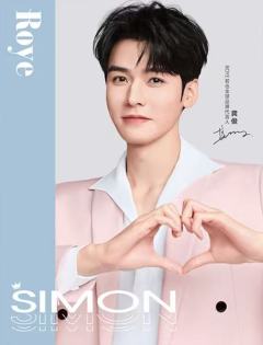 若也生日限定大卡