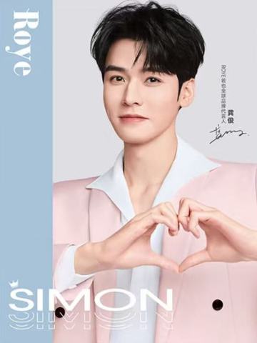 若也生日限定大卡